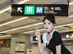 -香港ELEMENTS圆方