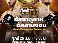 -TFC 纯泰拳馆MuayThai