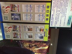 SFC上影(广州店)-SFC上影影城(广州店)