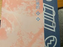 -一坐一忘云南菜(北京skp店)