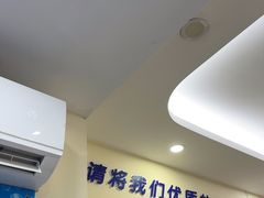 -全心全意连锁动物医院·微创中心·内科急重症·心脏专科(丰管路店)