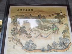 -张掖大佛寺景区