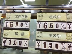 -地利生鲜(万科明天广场店)