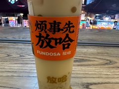 -放哈·甜醅子奶茶创造者(正宁路店)