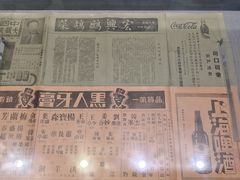 -梅园