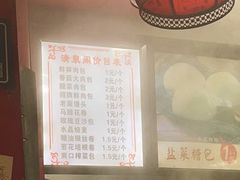 -清泉阁包子铺(中山路店)