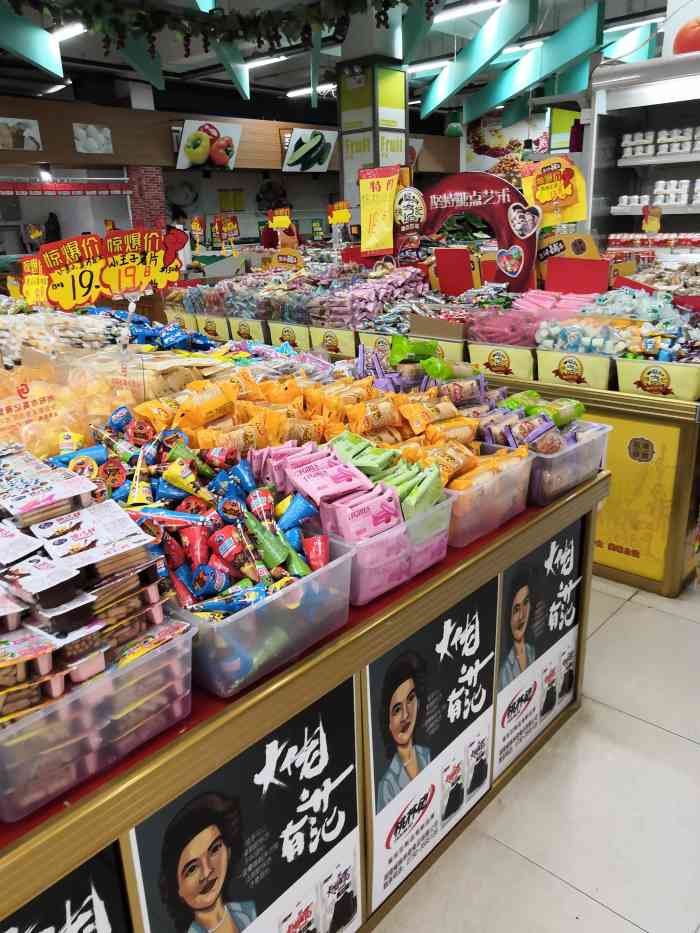 比一比超市(社港店)-"体量挺大的,里面商品也挺丰富,是湖南本地.