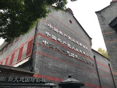 -中共一大纪念馆