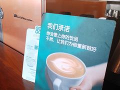 -星巴克(重庆新天泽国际广场店)