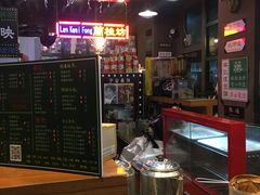 -香港鸿记冰室