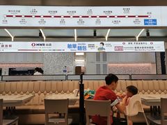 -敏华冰厅(平安金融中心店)