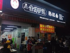-金牌罗记肠旺面(蔡家街店)