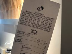 账单-喜茶(中山利和新地店)
