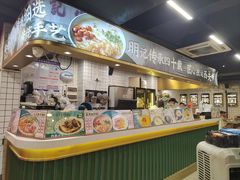 -西关明记肠粉(荔枝湾店)