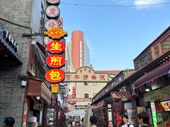 -劈柴院