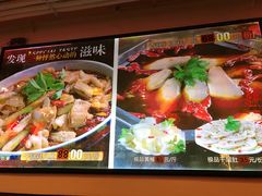 -川道拐耗儿鱼(置信路店)
