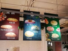 -manabe (共和新路店)