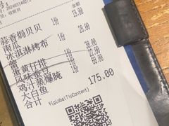 -新白鹿餐厅(龙游路总店·杭帮菜名店)
