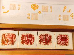 -阮大兴糕团(日月光中心店)
