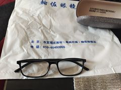 -翰佐蔡司小乐圆·依视路星趣控·暴龙眼镜折扣店
