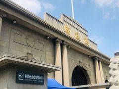 入口-南京中国近代史遗址博物馆(南京总统府)