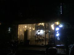 门面-辣么好吃私厨(新城店)