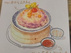 -芋包王闽南茶楼(八市店)