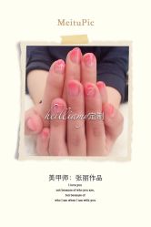 海丽美甲-一然·海俪