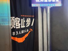 -Y&Y创意真人密室逃脱馆(人民广场步行街店)