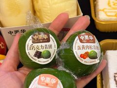 -中栗华栗子(鞍山道店)