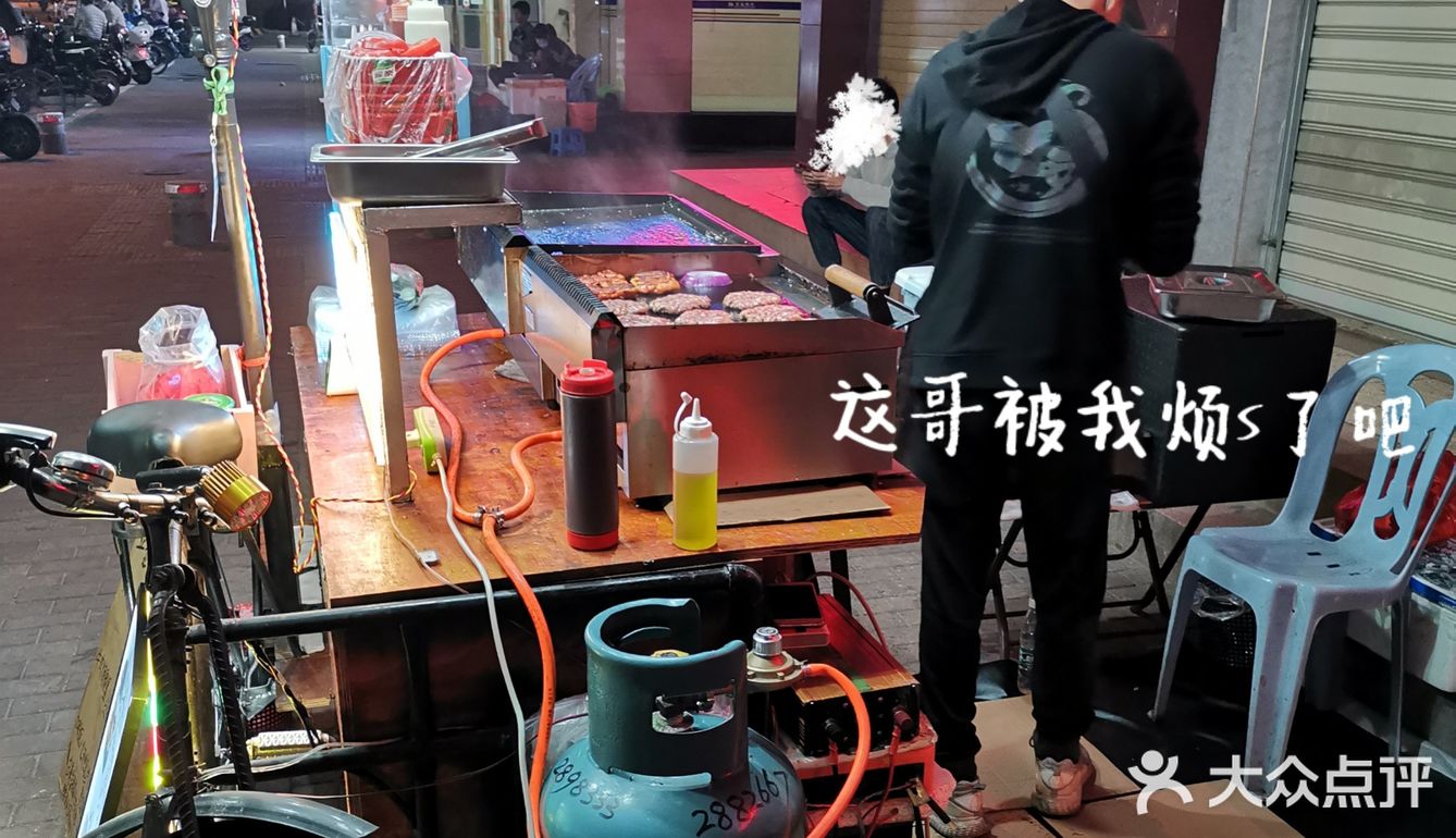 我也就等了四个小时😭
