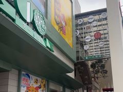 -上海第一八佰伴