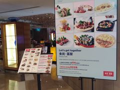 -粤海喜来登酒店·&More聚驿(天河城店)