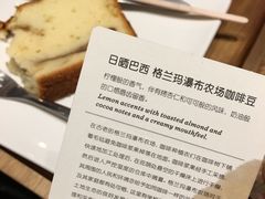 -星巴克臻选(深圳罗湖万象城店)