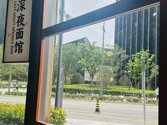 -蟹黄鱼·海派深夜面馆(江湾里店)
