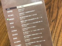 菜单-小泉居(水坑尾店 )