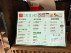 -笃笃笃糖粥(十全街店)