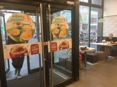 门面-真功夫(搜秀城店)