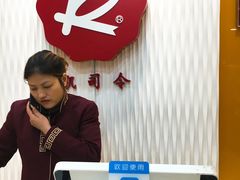 -凯司令(豫园地铁站店)