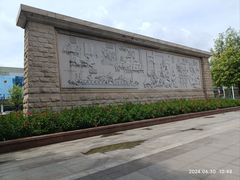 -映月湖公园