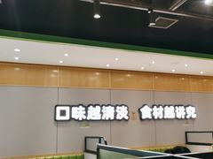 -煲大王猪肚鸡·椰子鸡火锅(红谷滩万达店)