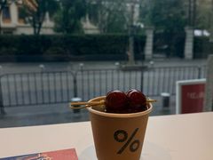 -% Arabica阿拉比卡咖啡烘焙工坊