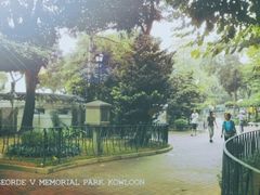 -香港佐治五世纪念公园