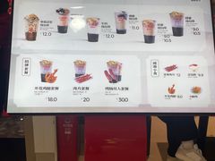 -八婆婆烧仙草(SM城市广场店)