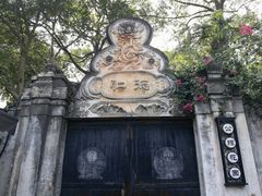 -安仁古镇