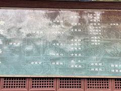-武侯墓风景区