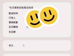 -好利来(七宝领展广场店)