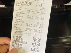 -龙虾风暴(松江店)