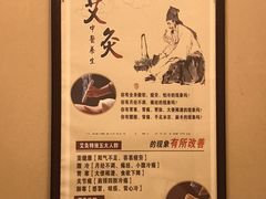 -御一坊盲人推拿(青年路店)