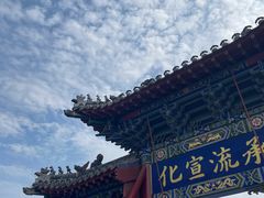 -南阳府衙